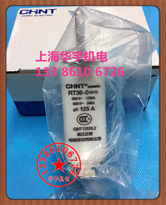 刀型熔断器RT36-0触头熔断器