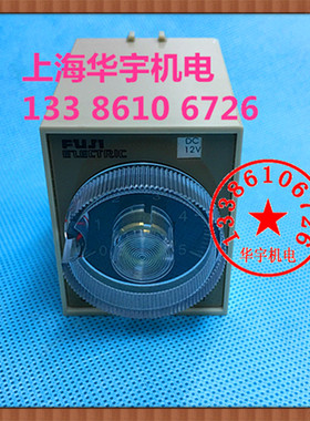 超级时间继电器ST3PF 断电延时 5S 380V 220V 110V 24V 12V JSZ3F
