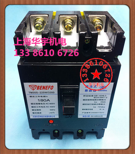 空气开关断路器TM30S-225W/3300