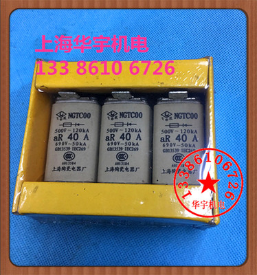 NGTC00690v40A插入式RS31