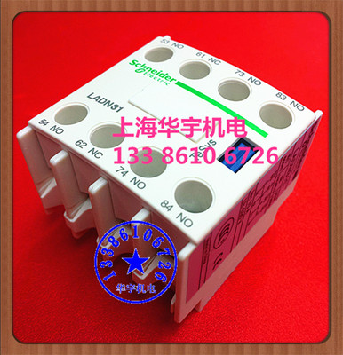 LADN31C接触器辅助触头