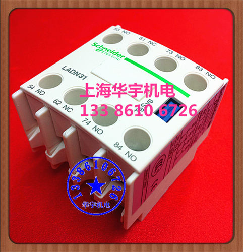 LADN31C接触器辅助触头
