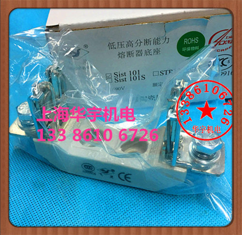 熔断器底座Sist101-160A