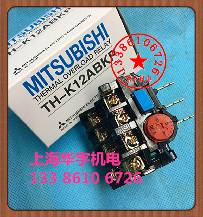 热过载继电器TH-K12ABKP