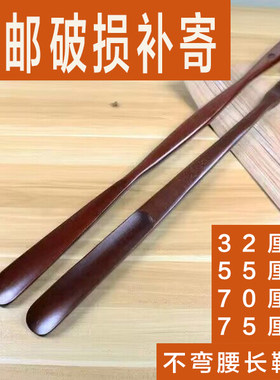 提鞋器实木质鞋抽75长不弯腰