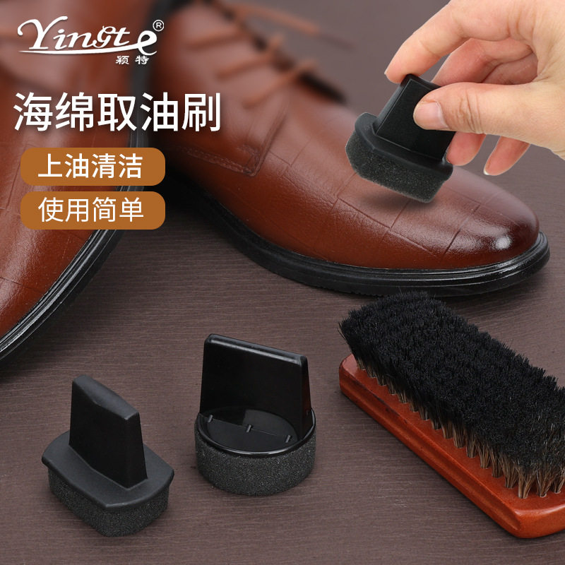 厂家直销海绵取油刷皮鞋上油清洁刷鞋小巧便携海绵鞋擦除尘现货