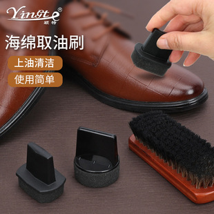 厂家直销海绵取油刷皮鞋上油清洁刷鞋小巧便携海绵鞋擦除尘现货