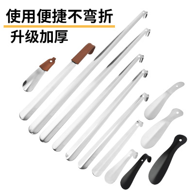 厂家批发不锈钢鞋拔提鞋器穿鞋器亚马逊畅销皮套金属鞋拔子加厚