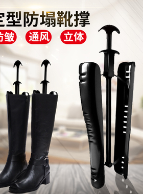 塑料防塌自动靴撑鞋撑女靴子收纳挺拔直立靴架长筒靴撑靴筒靴夹长
