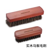 擦皮鞋 马毛刷鞋 刷软毛不伤鞋 汽车内饰除尘打油抛光打蜡清洁专用刷