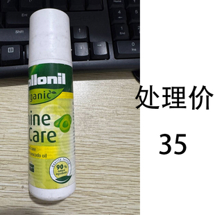 特价处理莎菲雅黑金蜡泰雅膏防水碧丽达护理膏马毛清洁刷日用百货