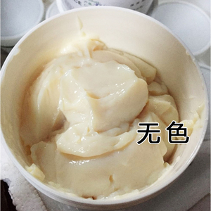 无色棕色黑色高档鞋乳鞋油足浴浴场专用高光鞋乳保养鞋油