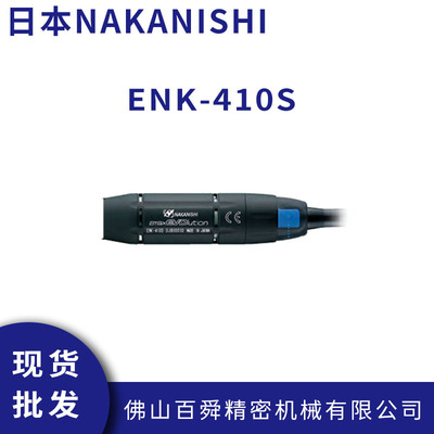 NAKISHI手持式电动打磨机