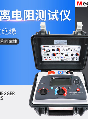 美国Megger MIT525 5kV绝缘 电阻测试仪MIT525-CN