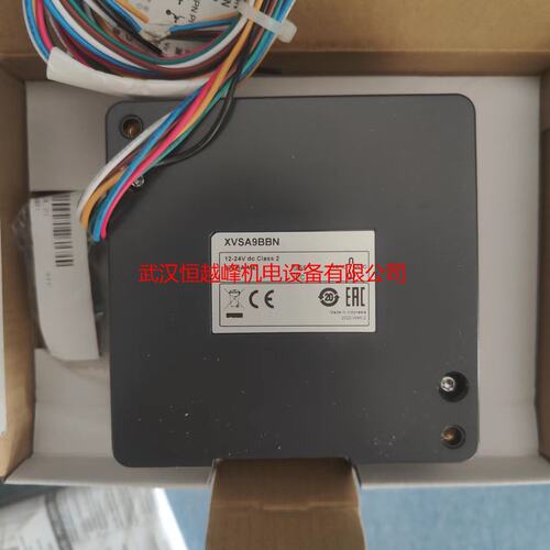 日本ARROW扬声器喇叭XVS7