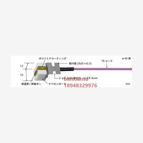 日本安立ANRITSU移动旋