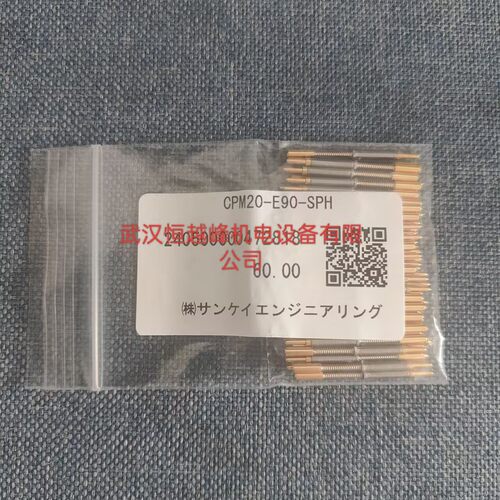 日本sankei三桂耐高温探