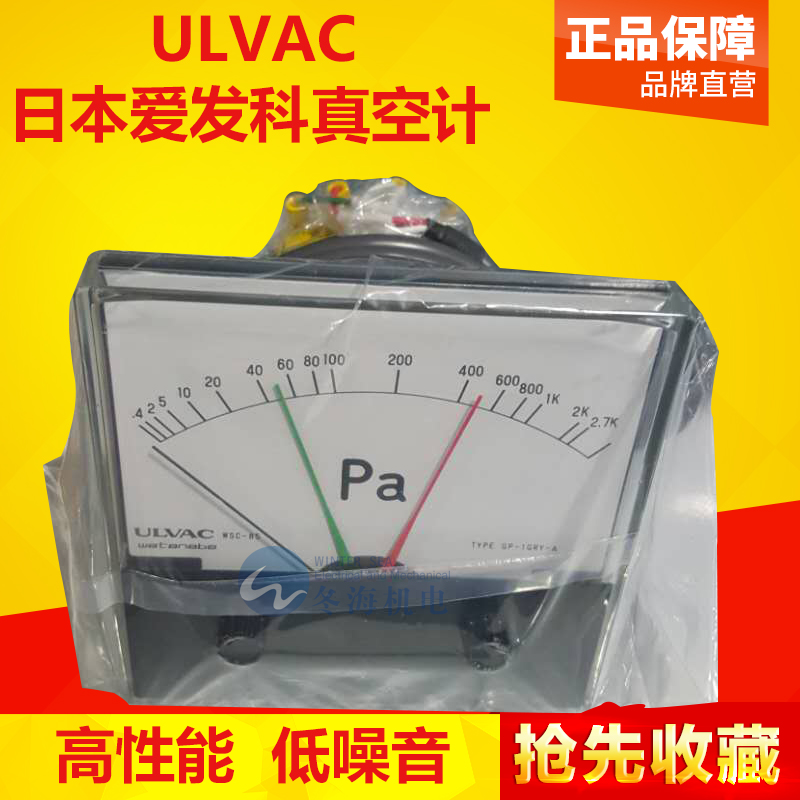 原装原装ULVAC爱发科皮拉尼真空计GP-1G;GP-1GRY-A/B日本进口