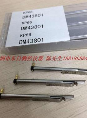 日本东京精密ACCRETECH粗糙度仪测针DM43825/DM43828/DM45507