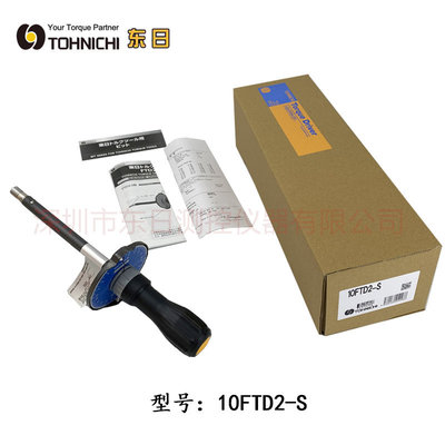 日本东日TOHNICHI表盘检测扭力计螺丝刀FTD2 5 10 20 50 100CN-S