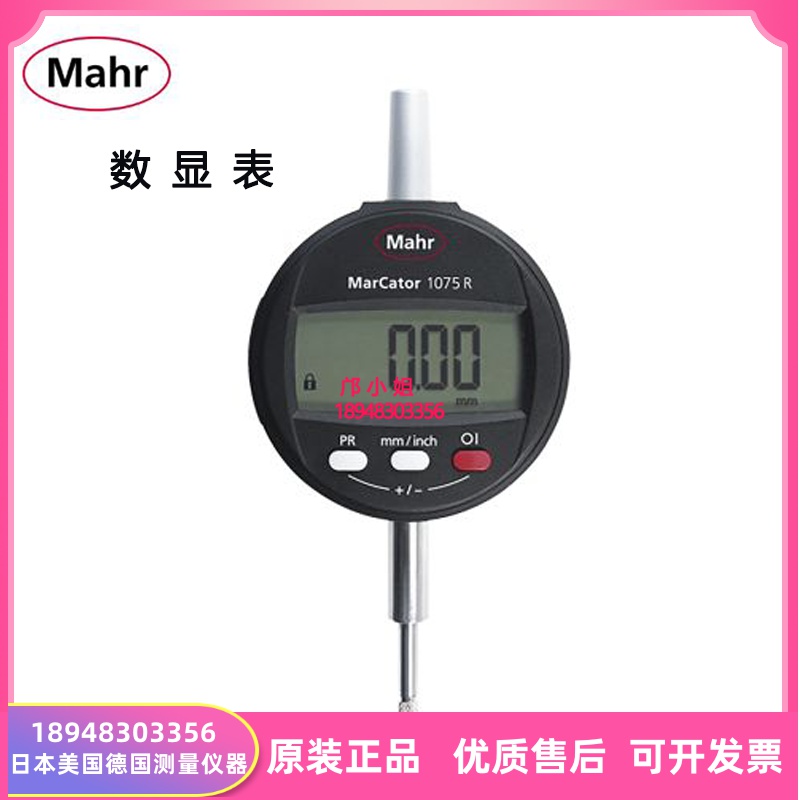 德国MAHR马尔数显表REFERENCE系统4336010/4336020/4336030