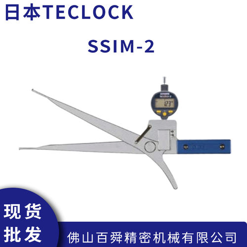 日本TECLOCK得乐带蓝牙内