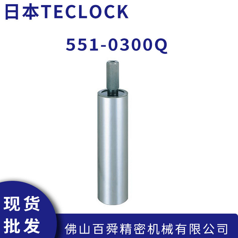 日本RSK新泻理研圆柱角尺551-0300Q圆柱直规高精度直角尺原装正品