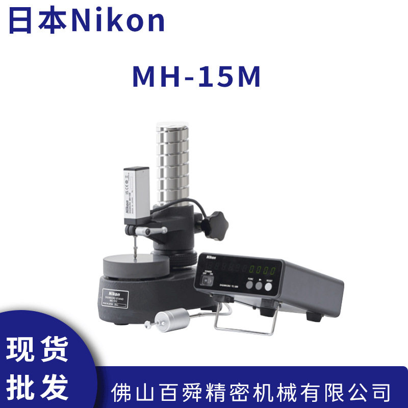 日本尼康高度计MH-15M+TC