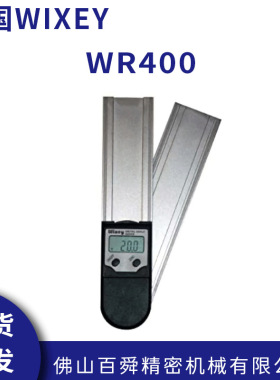 美国威士WIXEY电子分度尺角度计WR400