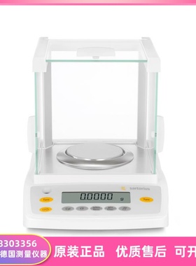 德国赛多利斯分析天平GL224i GL124i GL623i GL323i-1SCN内部校准
