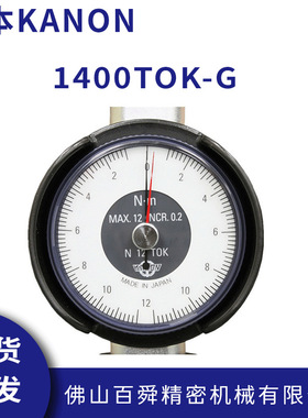 日本KANON中村针盘式扭力扳手1400TOK-G原装正品