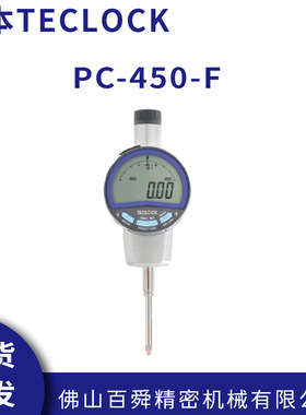 日本TECLOCK得乐0.01mm数显百分表PC-450A-F电子量表现货原装