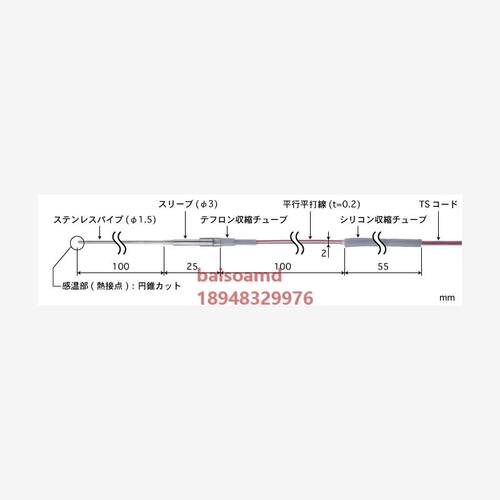 日本安立ANRITSU新型低