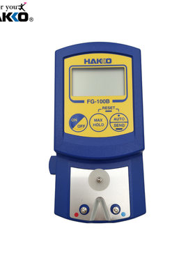 原装正品日本HAKKO多功能