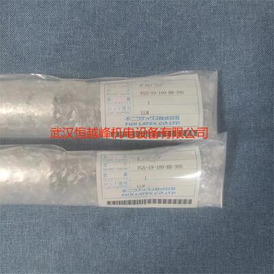 FujiL不二精器支撑杆FGS-