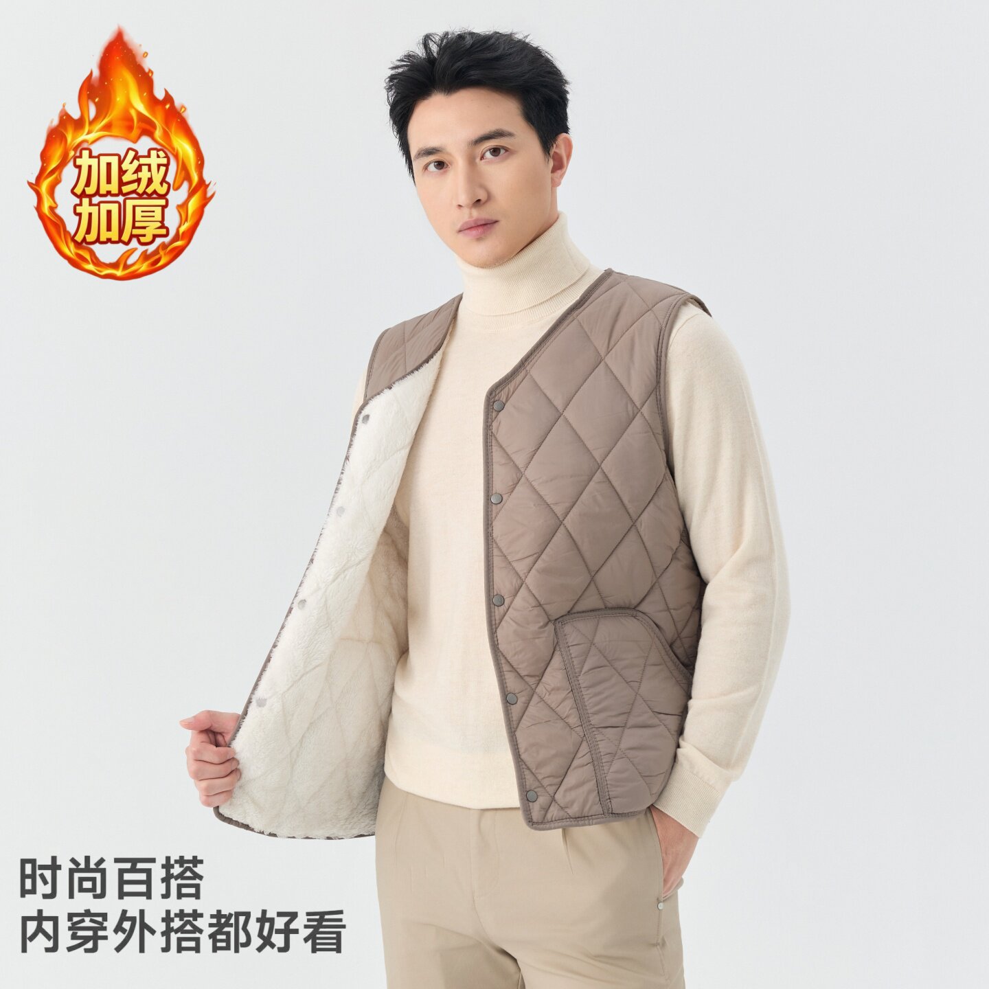 加绒加厚马甲男秋冬保暖背心商务修身校服内搭坎肩学生中老年爸爸