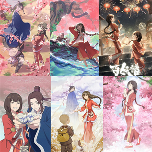 木质拼图1000片成人益智500片木制拼板女玩具动漫周边百妖谱定制