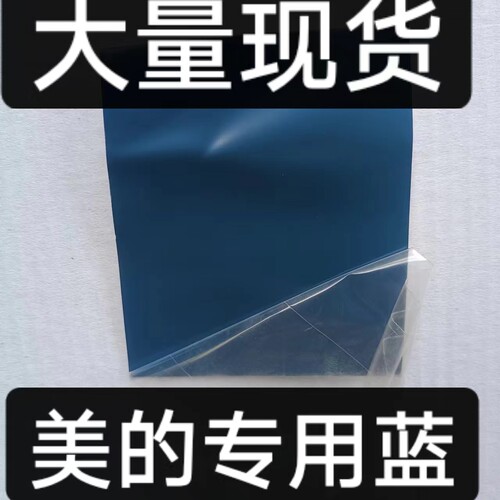0.6mm美的蓝铝边条发光字字边带无边字铝边条广告字围边铝型