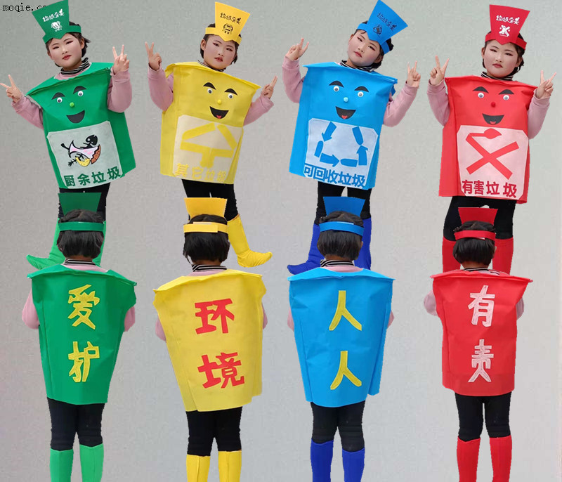 环保道具垃圾分类演出服