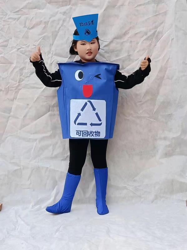 儿童垃圾分类表演服环保其他可回收垃圾手工幼儿园垃圾桶演出服装
