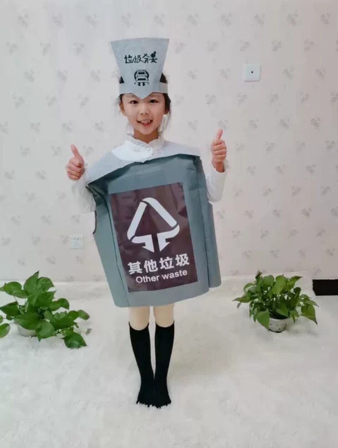 儿童垃圾分类演出服装道具成人亲子走秀环保垃圾桶表演舞蹈服装