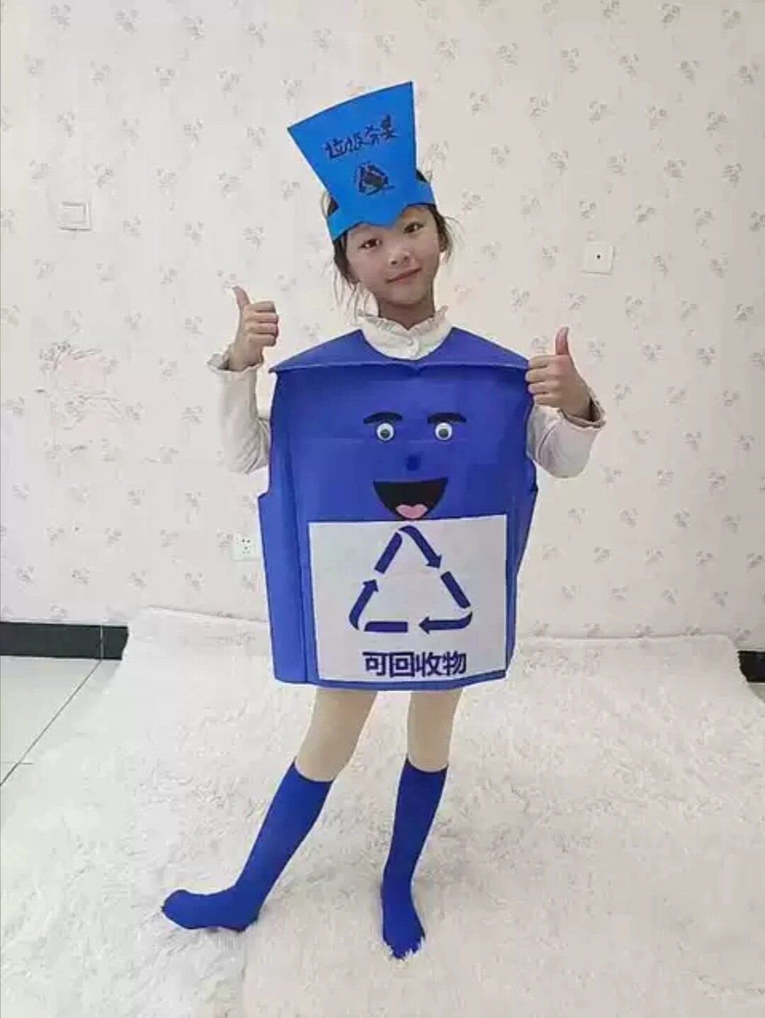 六一儿童垃圾分类演出服装环保成人亲子宣传手工走秀衣服垃圾桶服