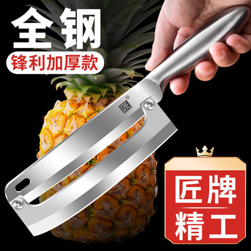 匠牌甘蔗菠萝刀全钢手柄