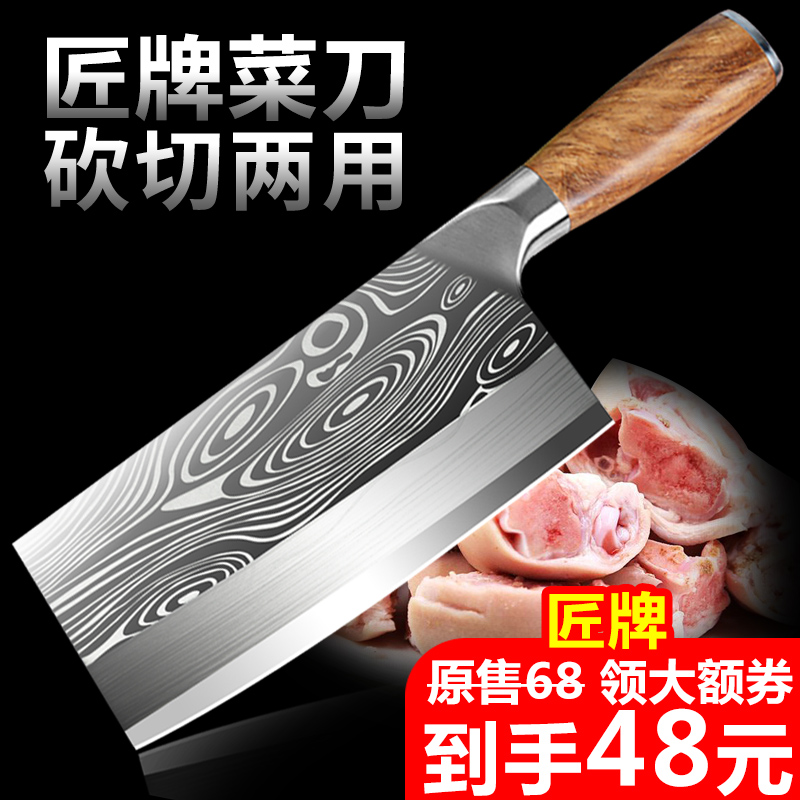 3不锈钢菜刀大马士革纹斩切刀锋利家用酒店厨师刀切片砍骨德国厨房