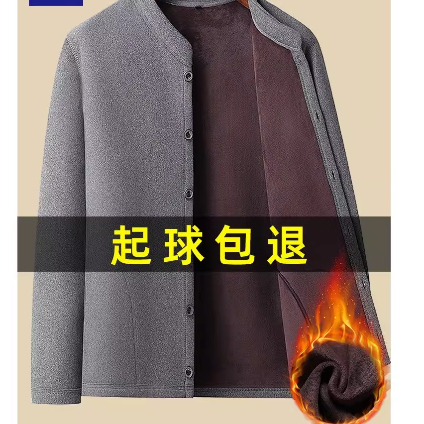 棉服爸爸冬季加绒加厚开衫中年