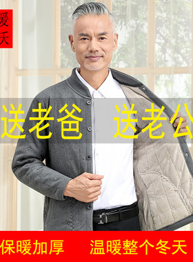 加绒加厚开衫男士爸爸保暖外套