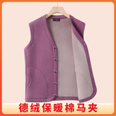 妈妈马甲冬季 加绒加厚女士坎肩外穿防寒保暖德绒背心女老太太马甲