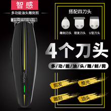 理发器大人剃光头小孩忒子神器1