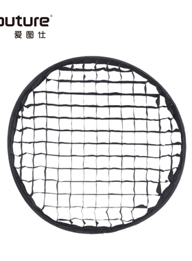 Aputure/爱图仕 amaran艾蒙拉Verge双色温侧发光美颜平板灯格栅 适用艾蒙拉Verge Max平板灯