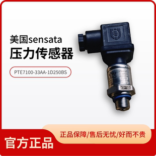 压力传感器PTE7100-33AA-1D250BS 0-10VDC美国Sensata 注塑机伺服
